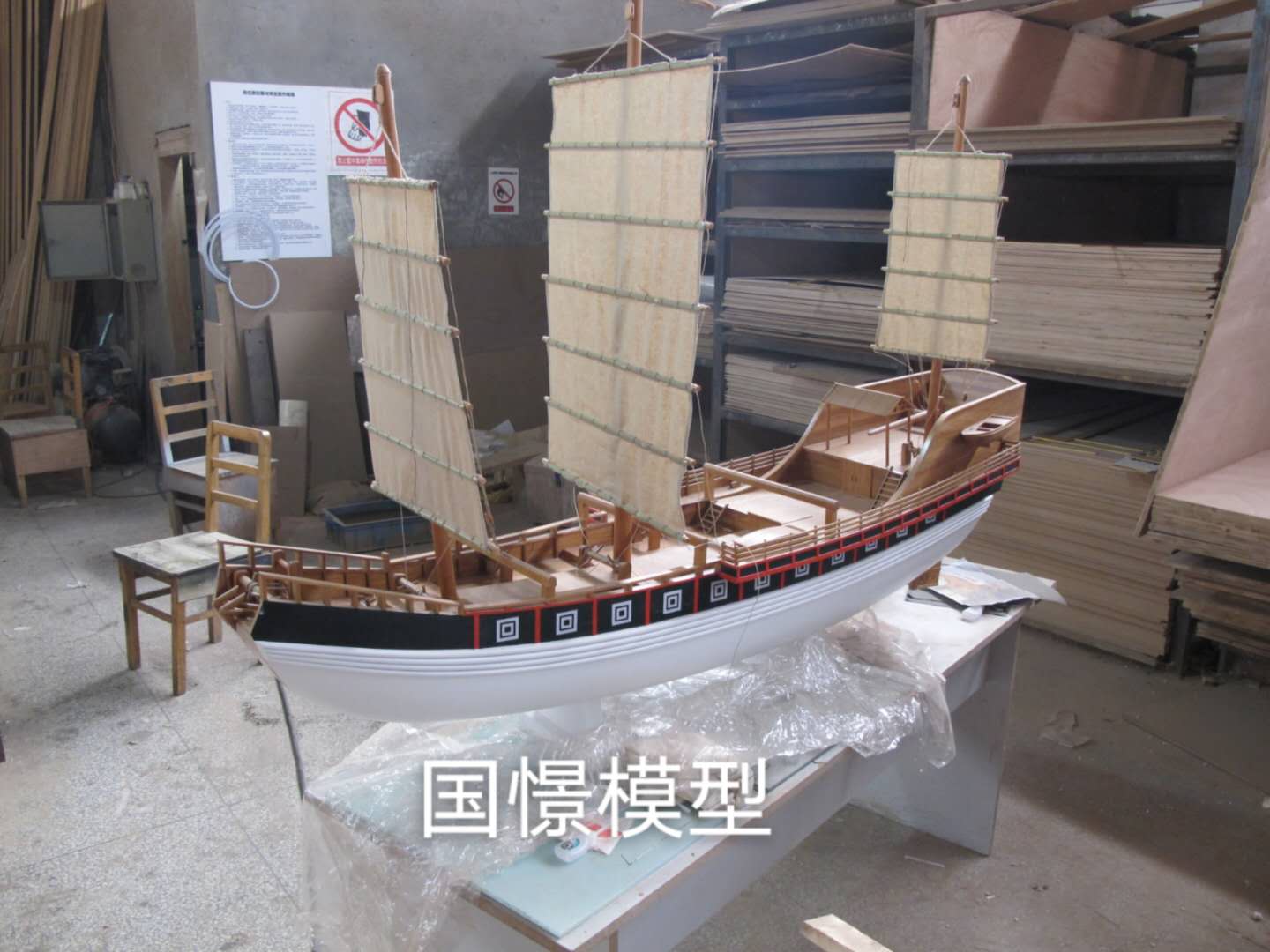 甘南船舶模型